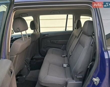 Синий Опель Зафира, объемом двигателя 1.6 л и пробегом 264 тыс. км за 5650 $, фото 41 на Automoto.ua