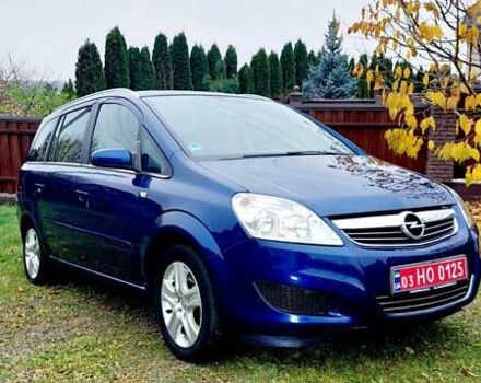 Синий Опель Зафира, объемом двигателя 1.6 л и пробегом 227 тыс. км за 6149 $, фото 1 на Automoto.ua