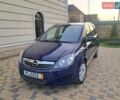 Синий Опель Зафира, объемом двигателя 1.6 л и пробегом 264 тыс. км за 5650 $, фото 2 на Automoto.ua