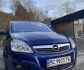 Синий Опель Зафира, объемом двигателя 1.9 л и пробегом 206 тыс. км за 7700 $, фото 16 на Automoto.ua