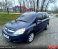 Синий Опель Зафира, объемом двигателя 1.8 л и пробегом 211 тыс. км за 4600 $, фото 1 на Automoto.ua