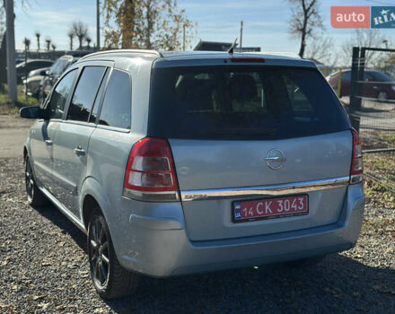 Синій Опель Зафіра, об'ємом двигуна 1.6 л та пробігом 225 тис. км за 6800 $, фото 14 на Automoto.ua