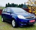 Синий Опель Зафира, объемом двигателя 1.6 л и пробегом 227 тыс. км за 6399 $, фото 9 на Automoto.ua