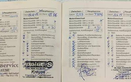 Синий Опель Зафира, объемом двигателя 1.6 л и пробегом 205 тыс. км за 7000 $, фото 52 на Automoto.ua