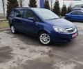Синий Опель Зафира, объемом двигателя 1.6 л и пробегом 212 тыс. км за 6300 $, фото 1 на Automoto.ua