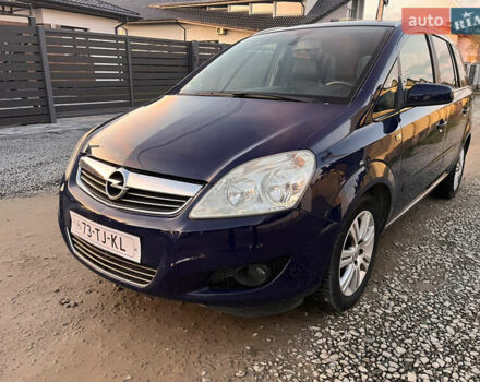 Синий Опель Зафира, объемом двигателя 1.6 л и пробегом 210 тыс. км за 4950 $, фото 16 на Automoto.ua