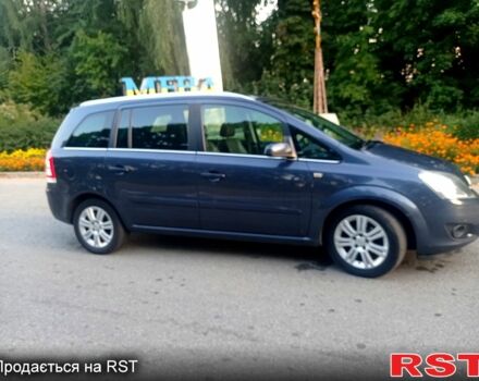 Синий Опель Зафира, объемом двигателя 1.6 л и пробегом 295 тыс. км за 5750 $, фото 7 на Automoto.ua