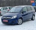 Синий Опель Зафира, объемом двигателя 1.7 л и пробегом 296 тыс. км за 6200 $, фото 1 на Automoto.ua