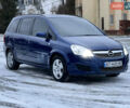 Синій Опель Зафіра, об'ємом двигуна 1.6 л та пробігом 207 тис. км за 4400 $, фото 1 на Automoto.ua