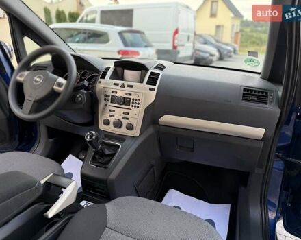 Синий Опель Зафира, объемом двигателя 1.6 л и пробегом 180 тыс. км за 6750 $, фото 69 на Automoto.ua