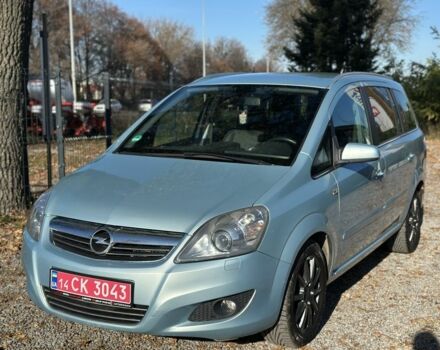 Синій Опель Зафіра, об'ємом двигуна 1.6 л та пробігом 225 тис. км за 6800 $, фото 1 на Automoto.ua