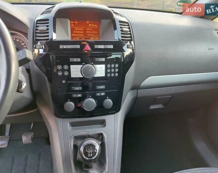 Синий Опель Зафира, объемом двигателя 1.6 л и пробегом 205 тыс. км за 7000 $, фото 28 на Automoto.ua