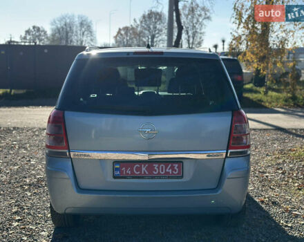 Синій Опель Зафіра, об'ємом двигуна 1.6 л та пробігом 225 тис. км за 6800 $, фото 13 на Automoto.ua