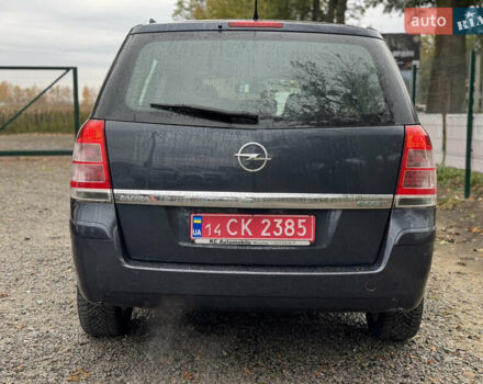 Синий Опель Зафира, объемом двигателя 1.6 л и пробегом 197 тыс. км за 6700 $, фото 5 на Automoto.ua