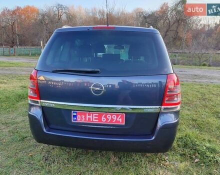 Синий Опель Зафира, объемом двигателя 1.6 л и пробегом 205 тыс. км за 7000 $, фото 12 на Automoto.ua