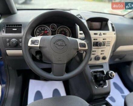 Синий Опель Зафира, объемом двигателя 1.6 л и пробегом 180 тыс. км за 6750 $, фото 39 на Automoto.ua