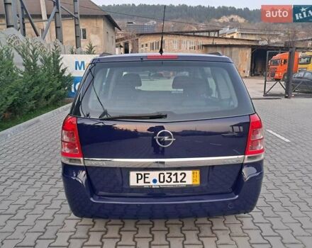Синий Опель Зафира, объемом двигателя 1.6 л и пробегом 264 тыс. км за 5650 $, фото 71 на Automoto.ua