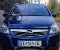 Синий Опель Зафира, объемом двигателя 1.8 л и пробегом 271 тыс. км за 6300 $, фото 1 на Automoto.ua