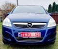 Синий Опель Зафира, объемом двигателя 1.6 л и пробегом 227 тыс. км за 6399 $, фото 3 на Automoto.ua