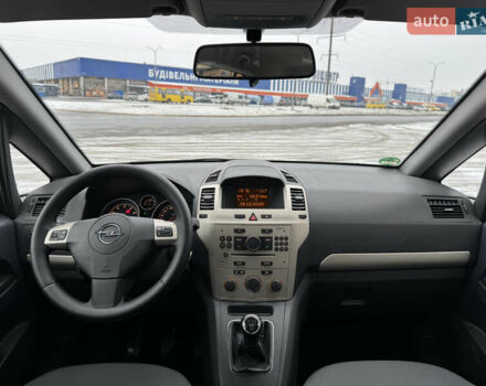 Синий Опель Зафира, объемом двигателя 1.6 л и пробегом 220 тыс. км за 6100 $, фото 17 на Automoto.ua