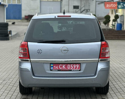 Синий Опель Зафира, объемом двигателя 1.8 л и пробегом 220 тыс. км за 6999 $, фото 5 на Automoto.ua