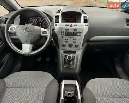 Синий Опель Зафира, объемом двигателя 1.6 л и пробегом 197 тыс. км за 6700 $, фото 15 на Automoto.ua