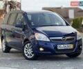 Синий Опель Зафира, объемом двигателя 1.6 л и пробегом 180 тыс. км за 6750 $, фото 1 на Automoto.ua