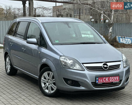 Синий Опель Зафира, объемом двигателя 1.8 л и пробегом 220 тыс. км за 6999 $, фото 1 на Automoto.ua