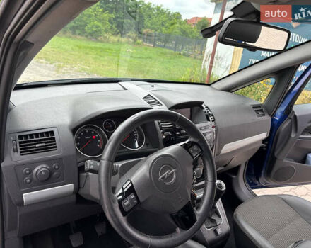 Синий Опель Зафира, объемом двигателя 1.8 л и пробегом 325 тыс. км за 6200 $, фото 15 на Automoto.ua