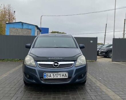 Синий Опель Зафира, объемом двигателя 1.8 л и пробегом 230 тыс. км за 6700 $, фото 1 на Automoto.ua