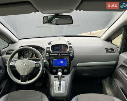 Опель Зафира 2010 в Одессе на Automoto.ua Синий Опель Зафира, объемом двигателя 1.9 л и пробегом 250 тыс. км за 6500 $, фото 6 на Automoto.ua