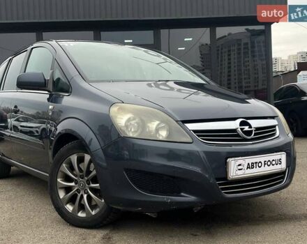 Синий Опель Зафира, объемом двигателя 1.69 л и пробегом 324 тыс. км за 6990 $, фото 1 на Automoto.ua