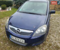 Синий Опель Зафира, объемом двигателя 1.6 л и пробегом 333 тыс. км за 6200 $, фото 1 на Automoto.ua