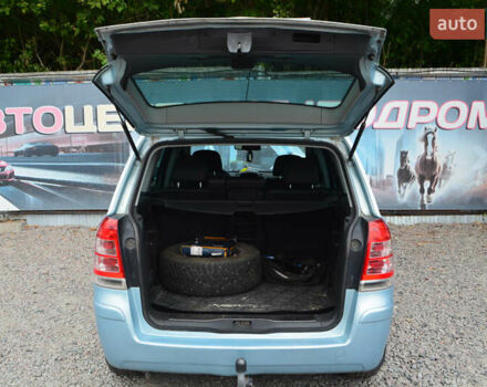 Опель Зафира 2010 в Киеве на Automoto.ua Синий Опель Зафира, объемом двигателя 1.6 л и пробегом 310 тыс. км за 6800 $, фото 8 на Automoto.ua