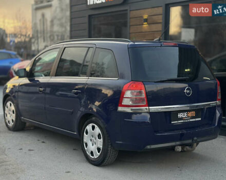 Синий Опель Зафира, объемом двигателя 1.69 л и пробегом 251 тыс. км за 5500 $, фото 10 на Automoto.ua