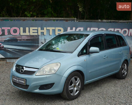 Опель Зафира 2010 в Киеве на Automoto.ua Синий Опель Зафира, объемом двигателя 1.6 л и пробегом 310 тыс. км за 6800 $, фото 2 на Automoto.ua