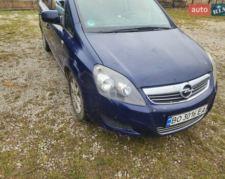 Синий Опель Зафира, объемом двигателя 1.6 л и пробегом 333 тыс. км за 6200 $, фото 40 на Automoto.ua