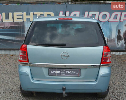 Опель Зафира 2010 в Киеве на Automoto.ua Синий Опель Зафира, объемом двигателя 1.6 л и пробегом 310 тыс. км за 6800 $, фото 7 на Automoto.ua