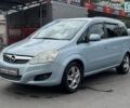 Синій Опель Зафіра, об'ємом двигуна 1.6 л та пробігом 310 тис. км за 5999 $, фото 1 на Automoto.ua