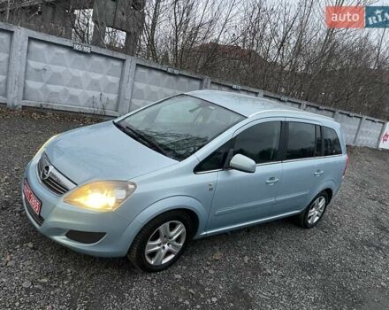 Синий Опель Зафира, объемом двигателя 1.6 л и пробегом 236 тыс. км за 5900 $, фото 3 на Automoto.ua