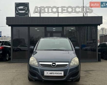 Синий Опель Зафира, объемом двигателя 1.69 л и пробегом 324 тыс. км за 6990 $, фото 2 на Automoto.ua