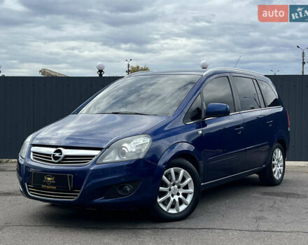 Опель Зафира 2010 в Одессе на Automoto.ua Синий Опель Зафира, объемом двигателя 1.9 л и пробегом 250 тыс. км за 6500 $, фото 1 на Automoto.ua