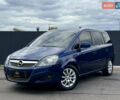 Опель Зафира 2010 в Одессе на Automoto.ua Синий Опель Зафира, объемом двигателя 1.9 л и пробегом 250 тыс. км за 6500 $, фото 1 на Automoto.ua
