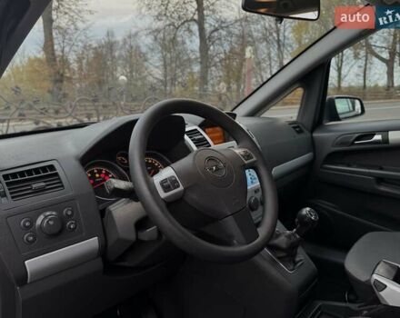 Синий Опель Зафира, объемом двигателя 1.6 л и пробегом 182 тыс. км за 6950 $, фото 37 на Automoto.ua