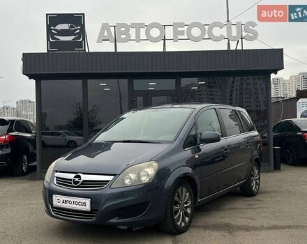 Синий Опель Зафира, объемом двигателя 1.69 л и пробегом 324 тыс. км за 6990 $, фото 3 на Automoto.ua