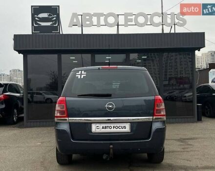 Синий Опель Зафира, объемом двигателя 1.69 л и пробегом 324 тыс. км за 6990 $, фото 5 на Automoto.ua