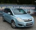 Синій Опель Зафіра, об'ємом двигуна 1.6 л та пробігом 310 тис. км за 6999 $, фото 1 на Automoto.ua