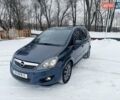 Синій Опель Зафіра, об'ємом двигуна 1.8 л та пробігом 227 тис. км за 7750 $, фото 1 на Automoto.ua