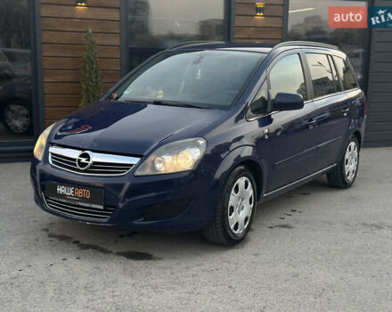 Синий Опель Зафира, объемом двигателя 1.69 л и пробегом 251 тыс. км за 5500 $, фото 1 на Automoto.ua