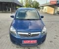 Синій Опель Зафіра, об'ємом двигуна 1.6 л та пробігом 217 тис. км за 5800 $, фото 1 на Automoto.ua